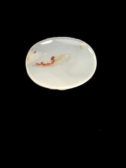 Picture Agate (Natural) 2026-0096